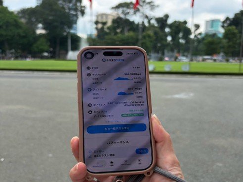 サイゴン中央郵便局での通信速度の画像