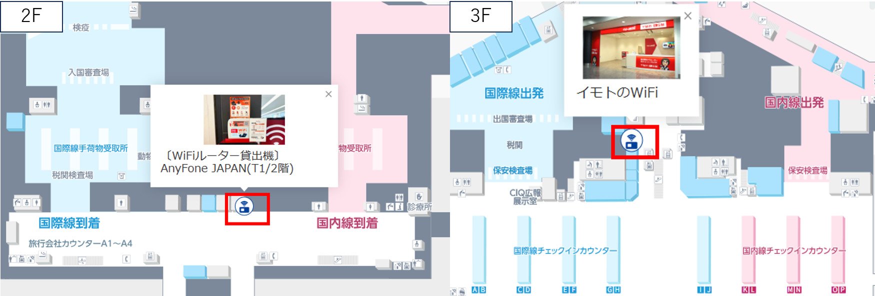 第1ターミナルのマップ