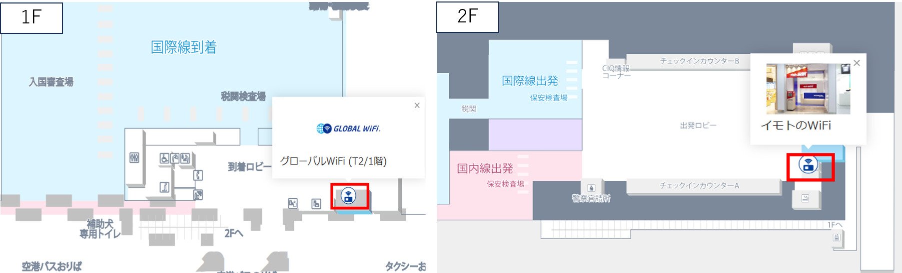 第2ターミナルのマップ