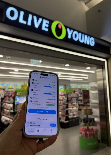韓国wifiBOXキャンペーンのロゴ