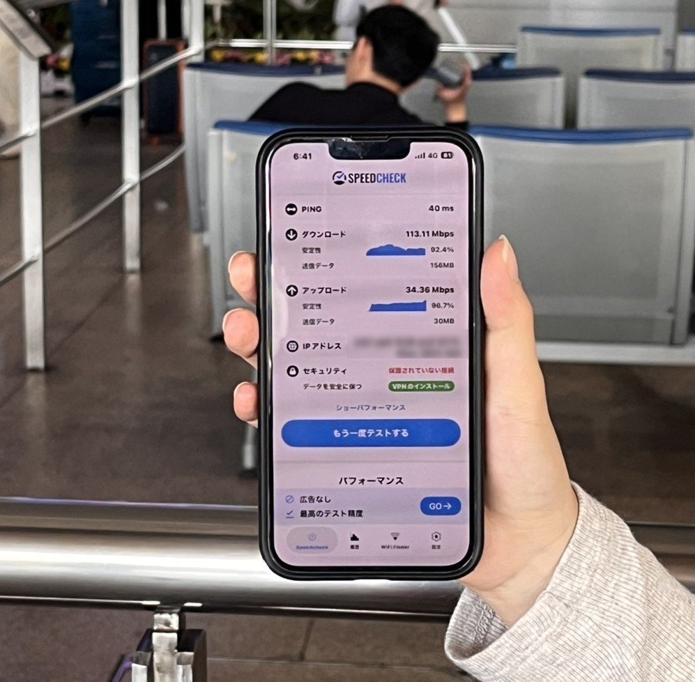 タンソンニャット国際空港での通信速度の画像