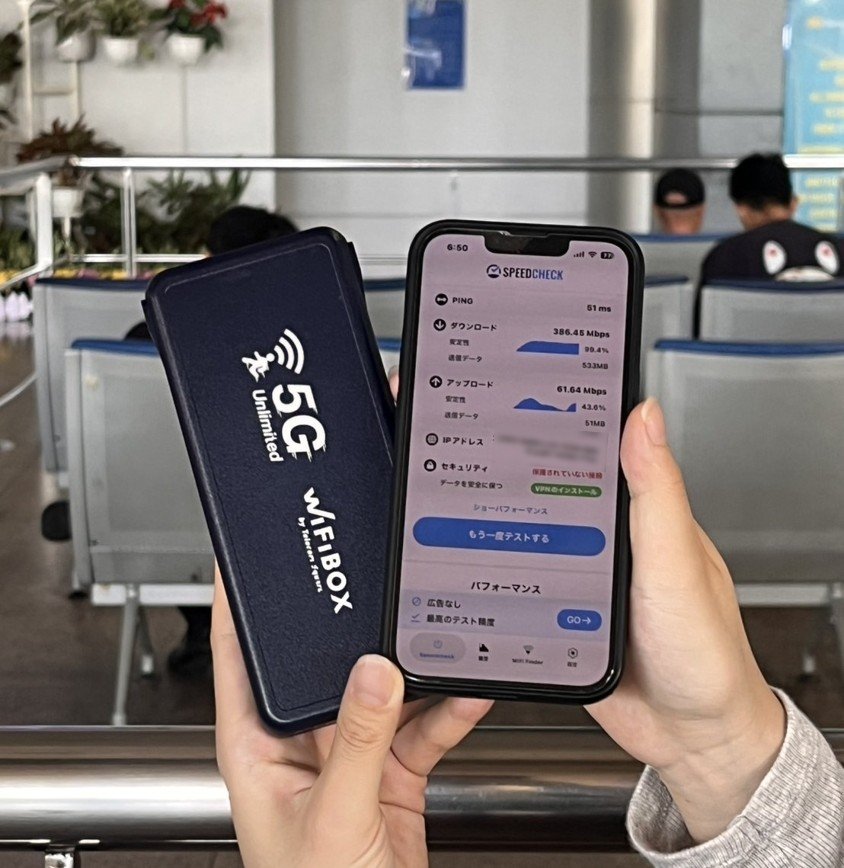 タンソンニャット国際空港での通信速度の画像