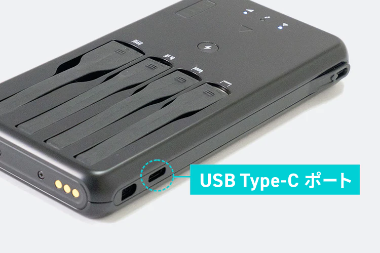 Type-C型　接続場所