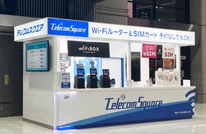 テレコムスクエアの空港カウンターの写真2