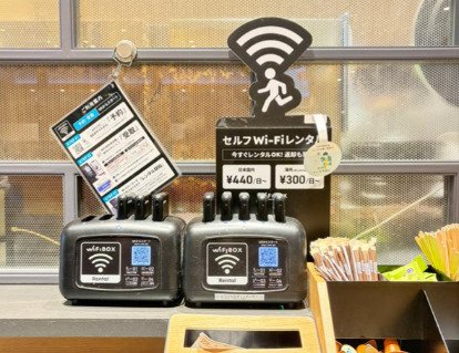 ベックスコーヒーショップ大宮店のwifiboxの写真